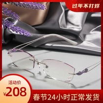 Frameless myopia glasses for women can be equipped with a degree of pure titanium diamond cut edge diamond anti-blue light ultra-light online glasses