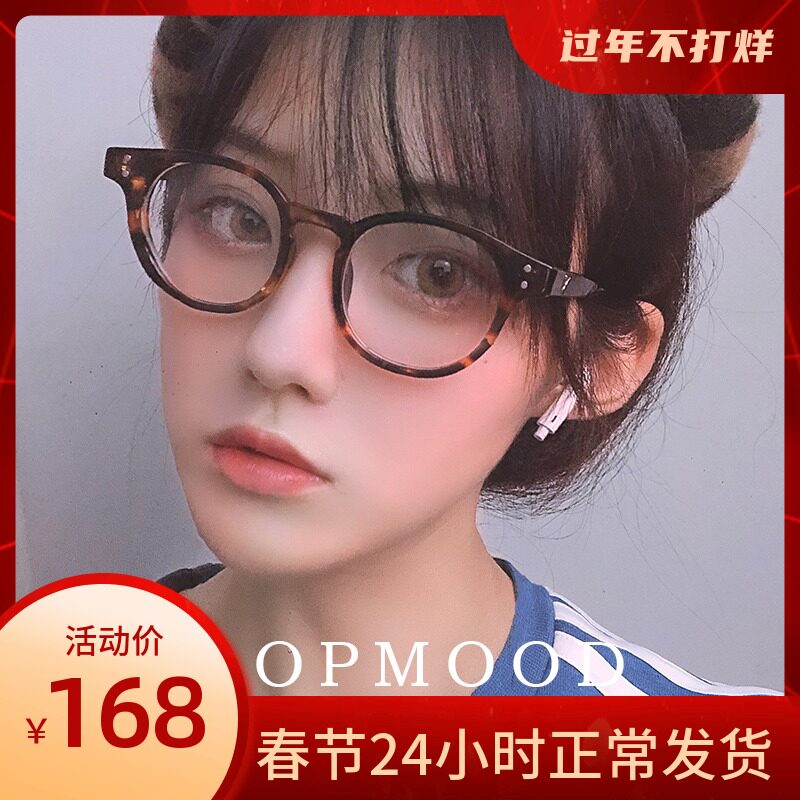 GM glasses frame male myopia network red mode can be allocated to black box black frame retro shaky phonetic artifact black frame