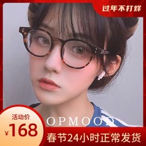 GM glasses frame male myopia frame net red can be equipped with a degree of black thick frame Retro shaking phoneme artifact Yan black frame female