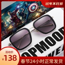 Iron man glasses male tide Downey spider-man with net red sunglasses anti-UV myopia sunglasses driving mirror