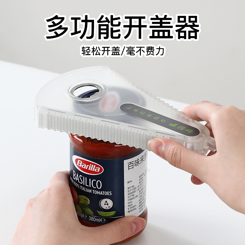 Japan multi-function beer corkscrewer manual cap screw capper with refrigerator sticker universal can opener lid opening artifact