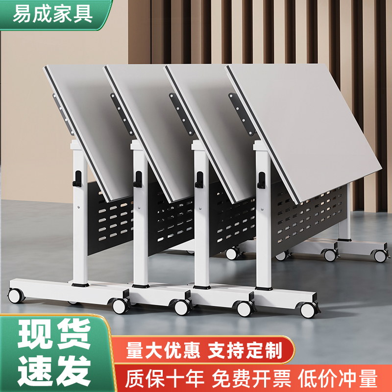 Folding Conference Table Training Table and Chair Combination Movable Educational Institution Double Desk Can Be Spliced with Wheels Long Table