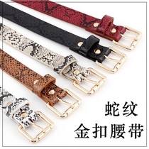 New BAO WEN belt for women simple and popular versatile trendy jeans fashionable and personalized student decorative belt ins