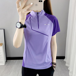 Quick-Drying Clothing Women's Short-Sleeved Stand-Up Collar Running Fitness Loose Sports Mountaineering Ice Silk Breathable Casual Top Quick-Drying T-Shirt