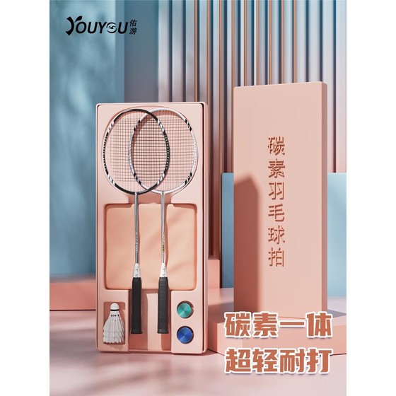 川崎羽毛球拍正品旗舰店全碳素纤维专业初学者进攻型超轻耐用双拍