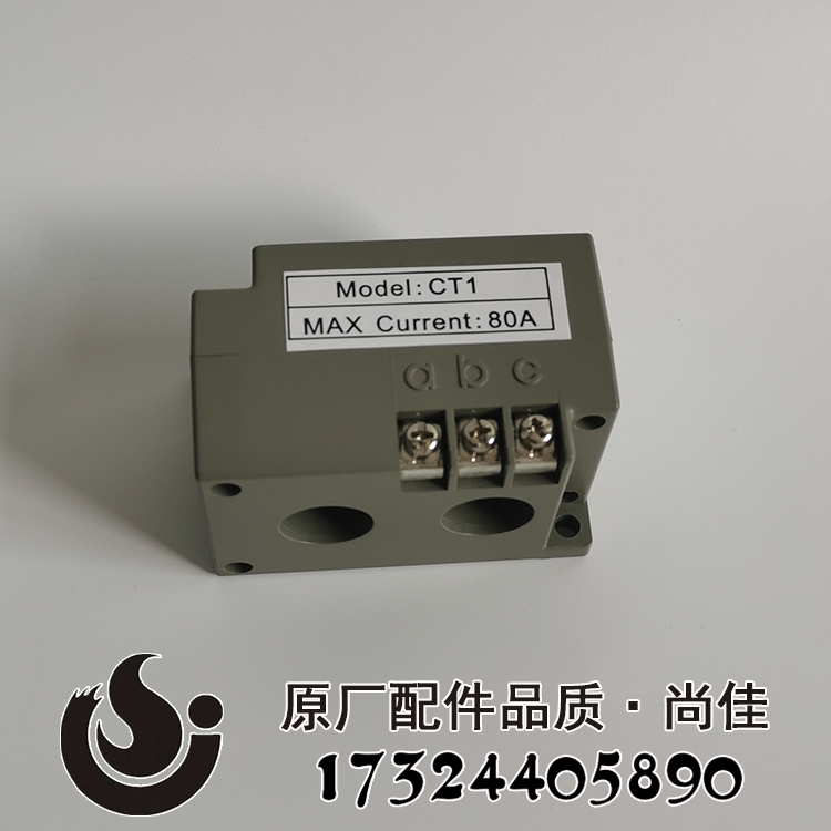 CT1 current transformer 40A80A200A400A giant air compressor CT2