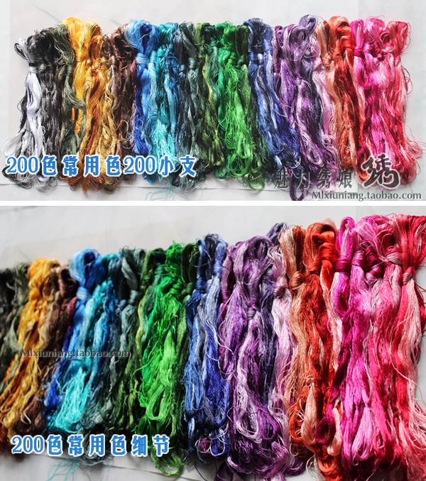 Mẹ thêu duyên dáng. Silk DIY lụa dây thủ công bộ dụng cụ thêu dòng màu thêu thường thêu 50 nhỏ - Bộ dụng cụ thêu tranh thêu hoa hồng
