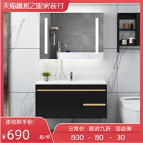 Nordic smart bathroom cabinet combination modern simple toilet wash table wash basin cabinet wall type