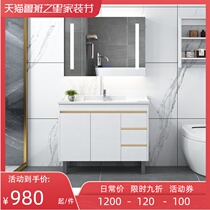 Nordic modern simple smart mirror solid wood bathroom cabinet combination floor-to-floor toilet washbasin wash basin