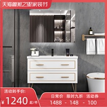 Light luxury floor-standing solid wood bathroom cabinet combination modern simple toilet wash basin wash basin basin cabinet