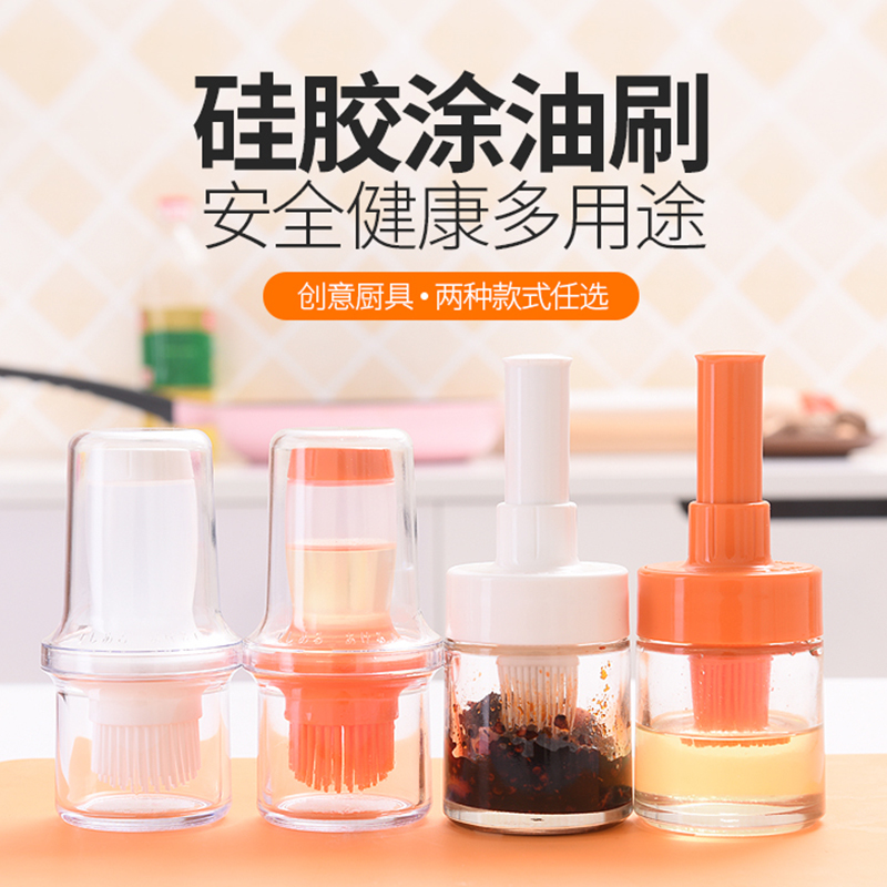 Japanese ASVEL silicone brush resistant high temperature kitchen baking brush brush brush brush fragment with brush