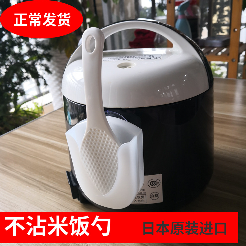 Japan imported rice spoon rice cooker suction cup rice spoon seat set non-stick rice spoon plastic rice shovel storage shelf