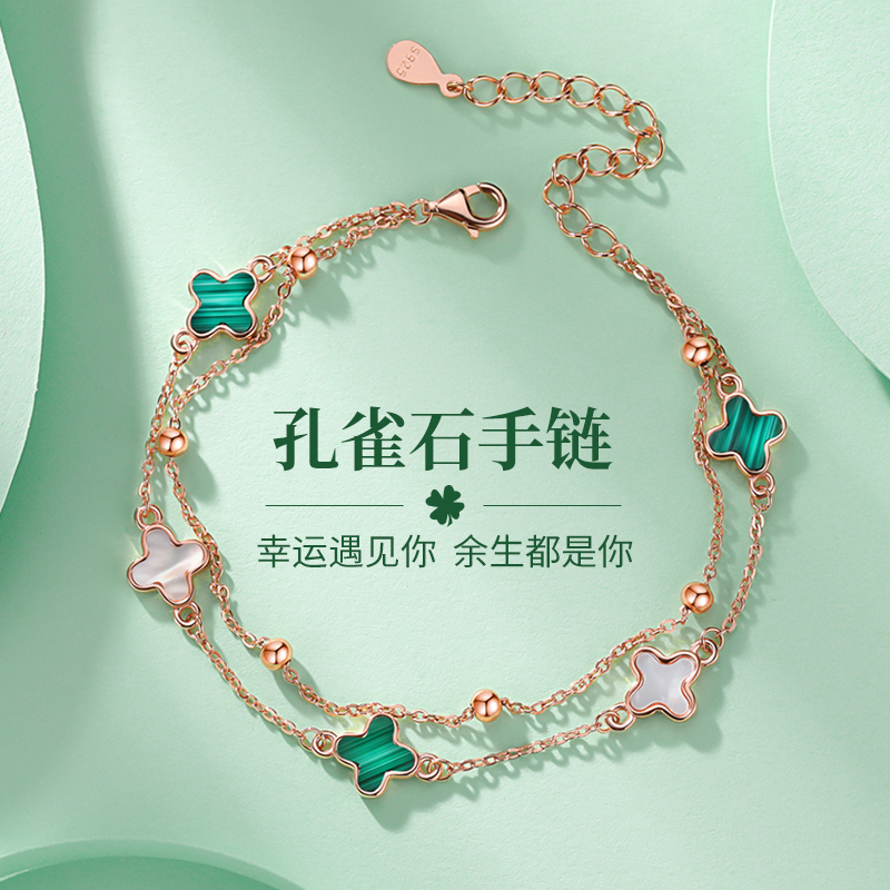 Malachite Four-Leaf Clover Silver Bracelet for Women, Pure Silver Jewelry, Light Luxury, Niche, Exquisite Birthday Gift for Girlfriend