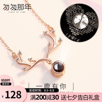 Yilu has your custom projection sterling silver necklace female summer light luxury niche girl clavicle chain Tanabata Valentines Day gift