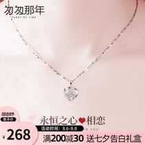 999 sterling silver necklace female ins simple love clavicle jewelry pendant birthday Tanabata Valentines Day gift to girlfriend