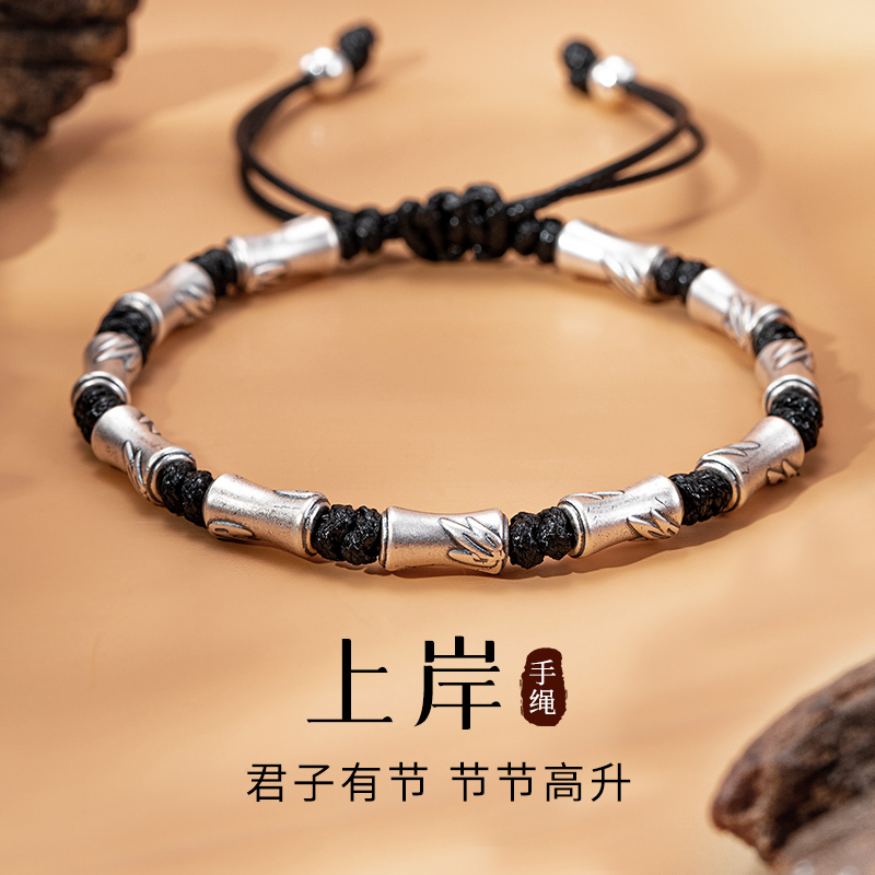 Shang'An Bamboo S999 Pure Silver Bracelet for Men, Fortune Bead Bracelet, High-End Men's Gift for Qixi Festival, Gift for Boyfriend Shang'An Bamboo S999 Pure Silver Bracelet for Men, Fortune Bead Bracelet, High-End Men's Gift for Qixi Festival, Gift for Boyfriend