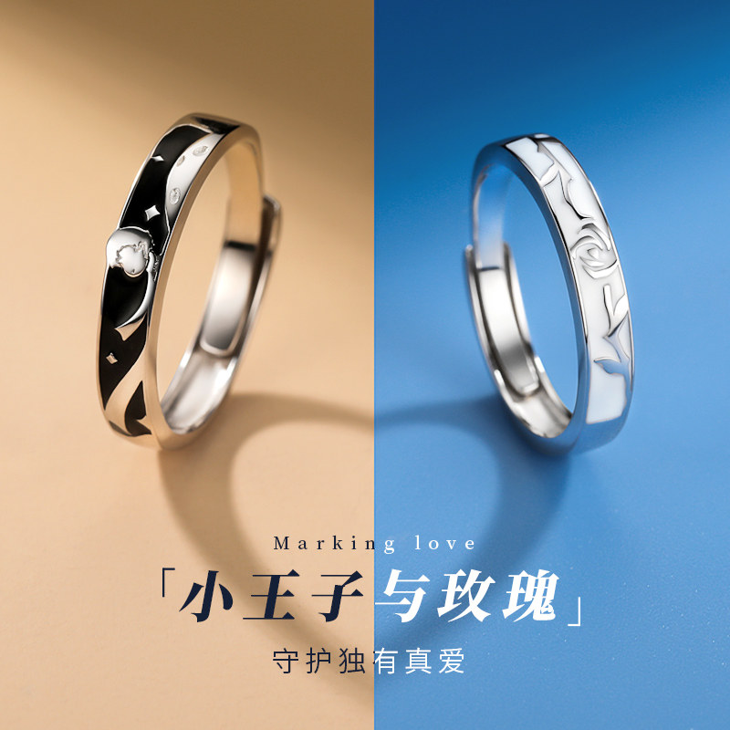 The little prince and rose lovers ring pure silver to the ring of the ring a couple Christmas gifts boys send girlfriends-Taobao