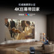 ViddaC2S Hisense 4K ultra-bright high-definition home ເຄື່ອງເລເຊີສາມສີ PTZ projector ຫ້ອງນອນ TV smart home theater machine C1S upgrade