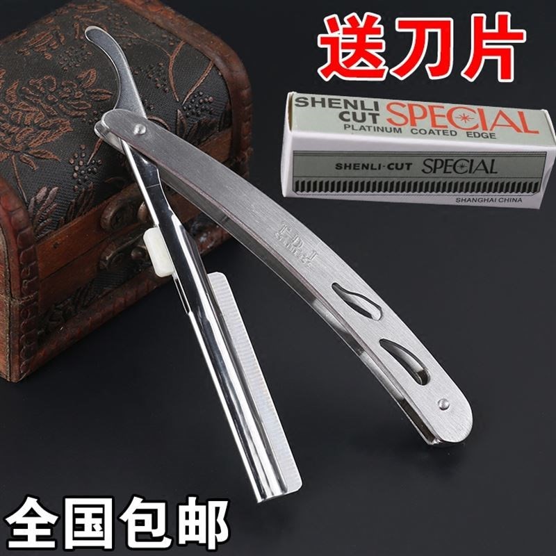 Shave knives Manual old fashioned shave razor razor razor scraping face hairdryer Blade Hairdresser shop can be folded for exclusive use