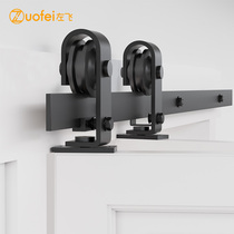 Top-mounted folding barn door hanging rail sliding door track slide rail hardware guide rail accessories single-sided double-sided folding overlap