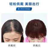 Парик, челка на макушку, кудрявый шиньон-макушка изготовленный из настоящих волос