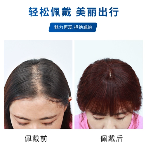 Парик, челка на макушку, кудрявый шиньон-макушка изготовленный из настоящих волос