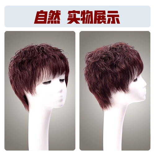 Парик для пожилых людей для матери, шлем изготовленный из настоящих волос, пряди волос изготовленные из настоящих волос, для среднего возраста