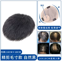 Тонкие режущие волосы [16 × 18 см] -шелковая сеть, благоприятная для кожи