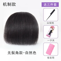 Comic Liu Hai-Механизм модель [естественный цвет] Нет углового