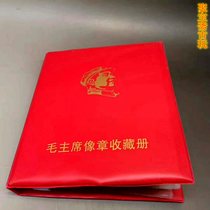 Antique Miscellaneous Collection Red Collection Chairman Maos badge 120 Medal Medal Medal