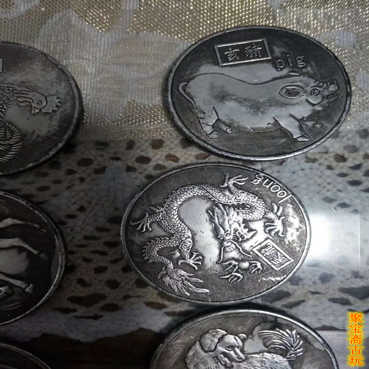 古玩錢幣收藏（可議價）古玩雜項收藏十二生肖銀元一套包漿醇厚古色古香古幣白銅鍍銀