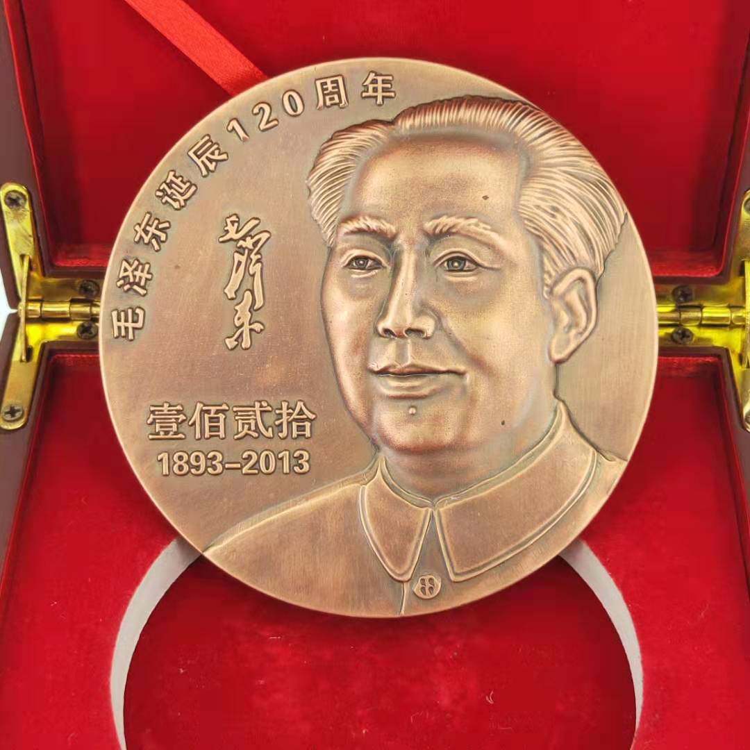 Mao Zedong was born 120 Anniversary of the Great Copper Medal Badge Like Chapter 90mm