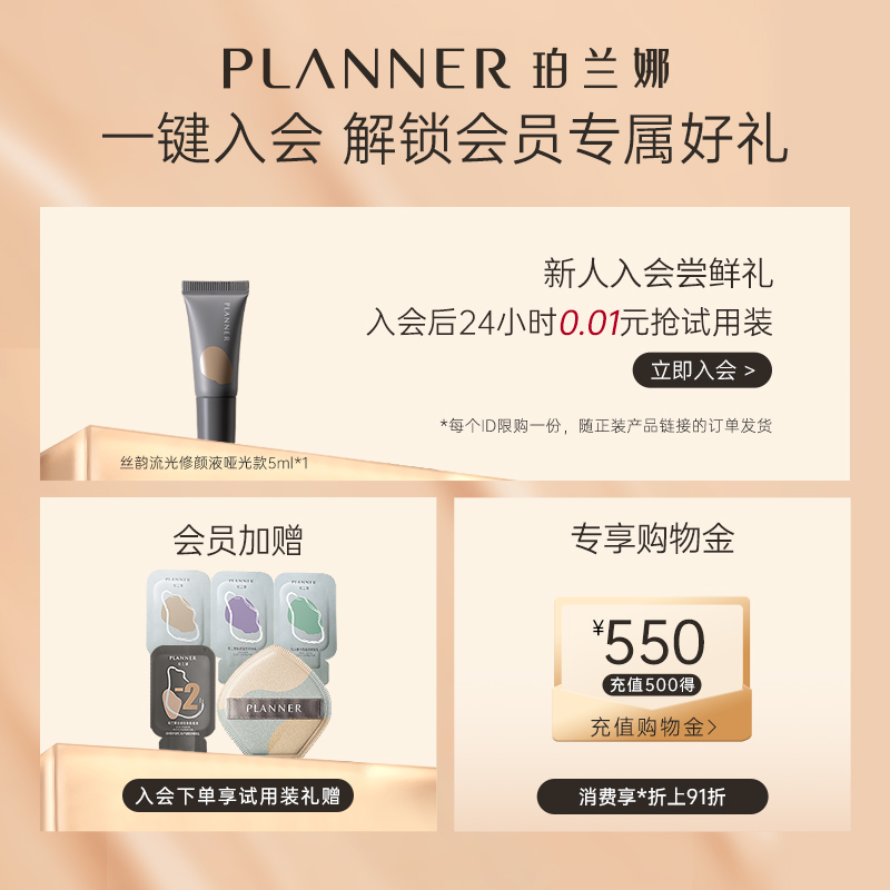 干皮适合用粉底液还是粉底膏？选对底妆才不卡纹