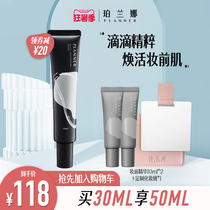 Perlana PLANNER Skin Rejuvenation Pre-makeup Serum Facial Muscle Base Lotion Nicotinamide 30ml