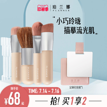 POLANA PLANNER makeup brush Foundation brush Loose powder brush A set of portable blush brush round head flat head brush female