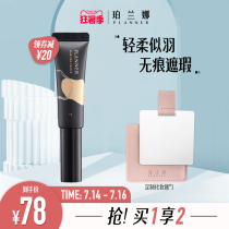 POLANA PLANNER Concealer Liquid Concealer PEN Cover eyes Repair face Lip brightening T-zone Concealer Female