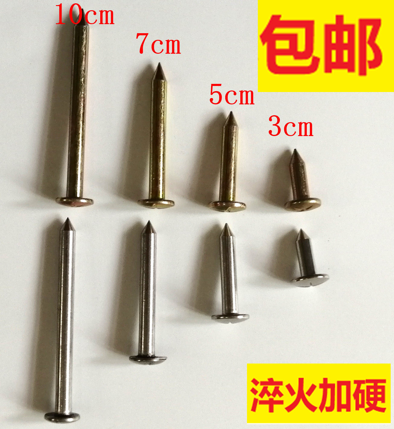 Cross measuring nail surveying nail measuring nail measuring control point settlement observation nail control point measuring mark leveling point