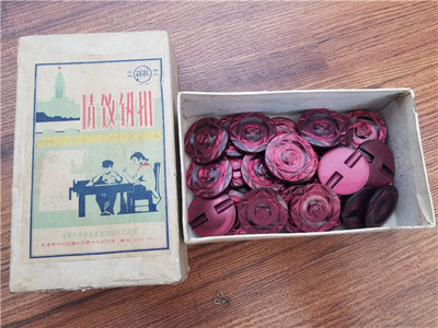 The old pattern organic glass button GRAIN BUTTON of the grain button with multiple single-negotiated brown 3 2