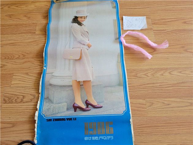 86 years of fashion hanging on the old calendar Beauty-Taobao