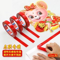 Double-sided adhesive tape Two sides transparent wall Dress Arrangement Window Flowers Home Car Stickup Spring Couplets Couplets Double Sided Adhesive Tapes