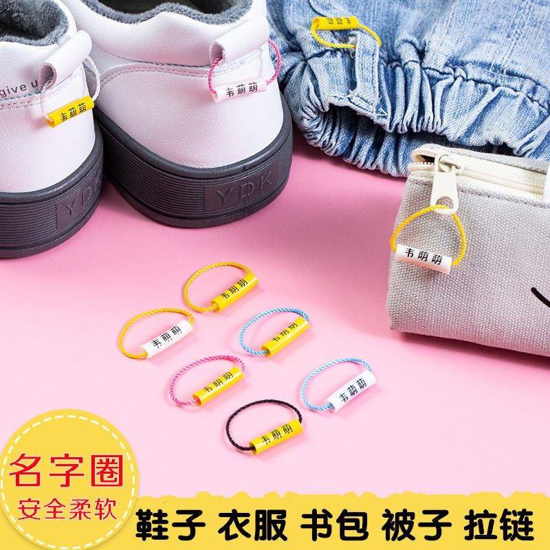 Kindergarten Slippers Name Stickup Clothes Elementary School Students Post school ropes Circle Strips Cartoon Circle Shoes heel Shoes Heel