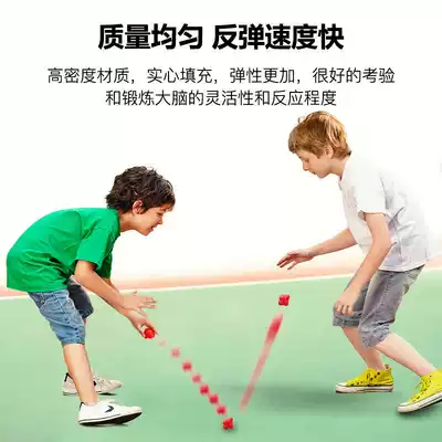 Irregular ball children fast and slow adult male and female high-bomb children Interactive agile ball beginner exercise practice girl