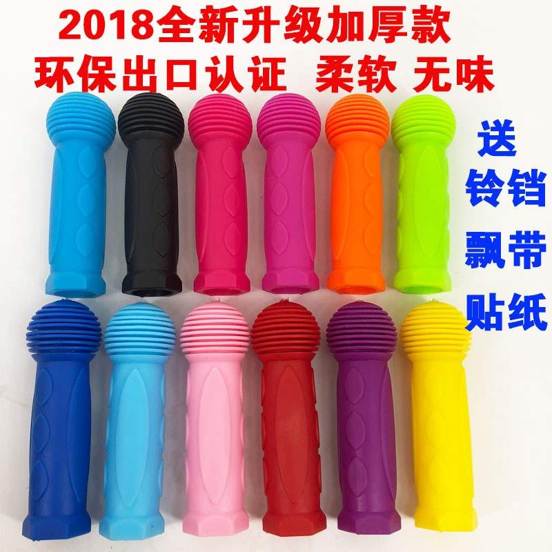 Plastic 1 soft gum cover Gloves Scooter armrests Colorful Children Bike Handlebar Set Rubber Slip Bike pair