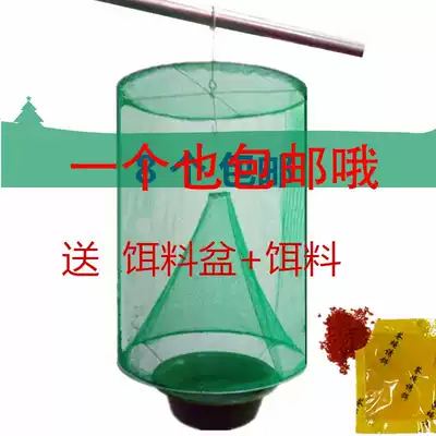 Cage mosquito and fly kitchen Hotel mosquito and fly cage supplies are suitable for new toilet mosquito and fly garden repelling