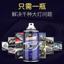Automotive Headlight Repair Liquid Retouching Scratches Repair Water Tankers Repair Head One Bright Mirror Paint Clear Scrub Scrub