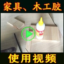 Porcelain wall wood floor glue use adhesive woodworking glue porcelain board patch line sticky wood strong glue waterproof