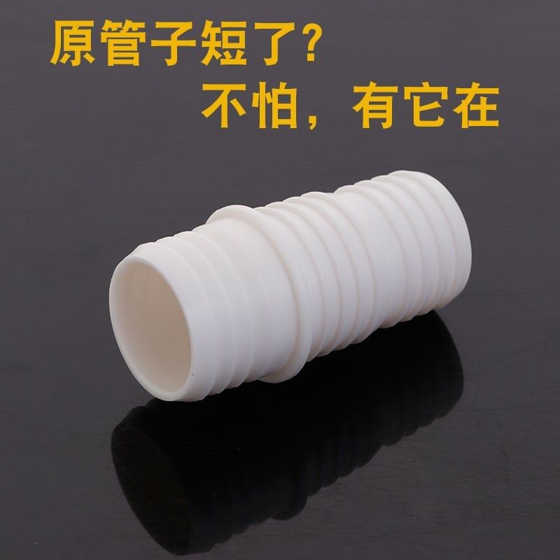 Washing machine drain pipe 30mm diameter quick connection pipe bottom drain plate downpipe quick succession drum bore