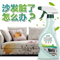 Cloth art cleanser white maintenance agent cleaning liquid anti-aging Australian dust removal and tear free window fabric bag with cloth sofa hair