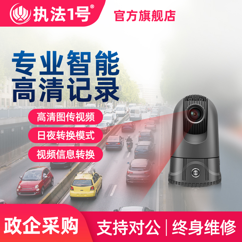 Enforcement 1 DSJ-T10 Cloud Positioning Camera 4G Cloud Billiards Monitoring Camera Real Time View Wireless Transmission Positioning