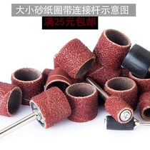 Right angle chain grinding head grinding 3 2m yarn wheel cloth grinding wheel sandpaper electric drill sandpaper angle grinder electric grinding metal Woodworking